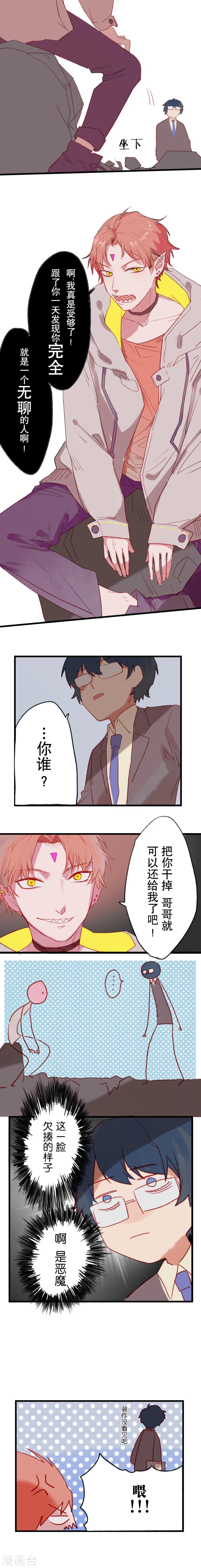 第3话7
