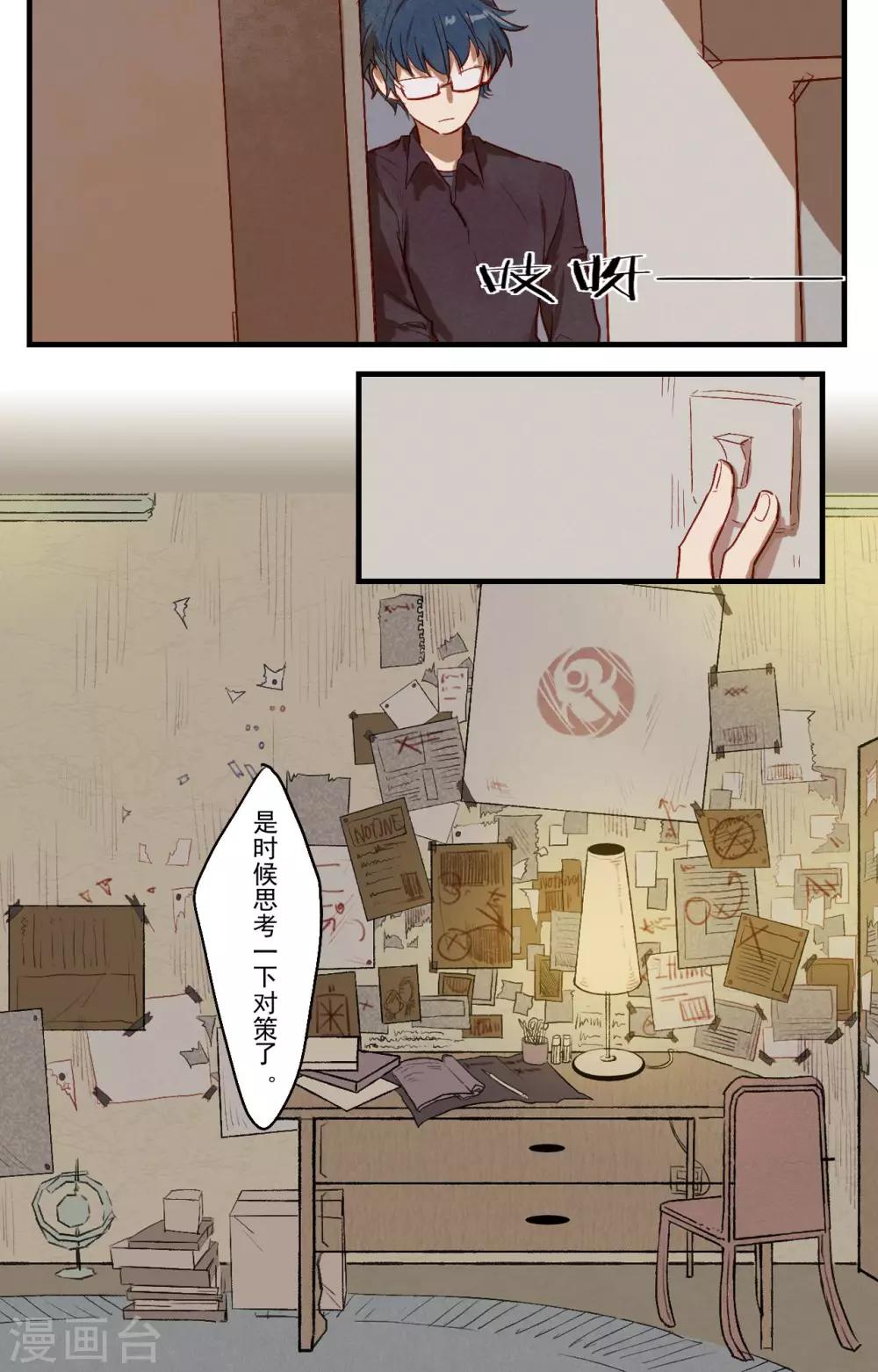第28话13