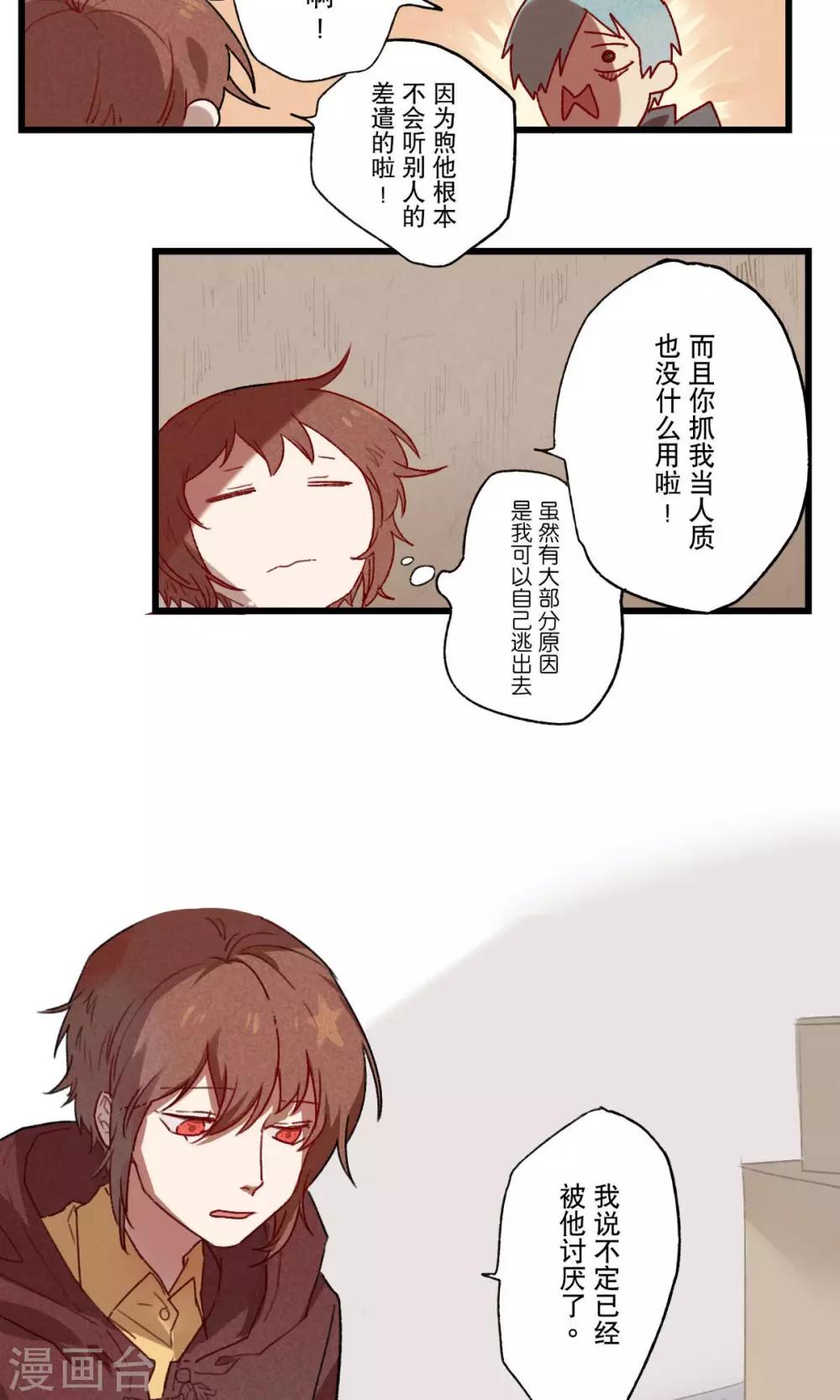 第10话8