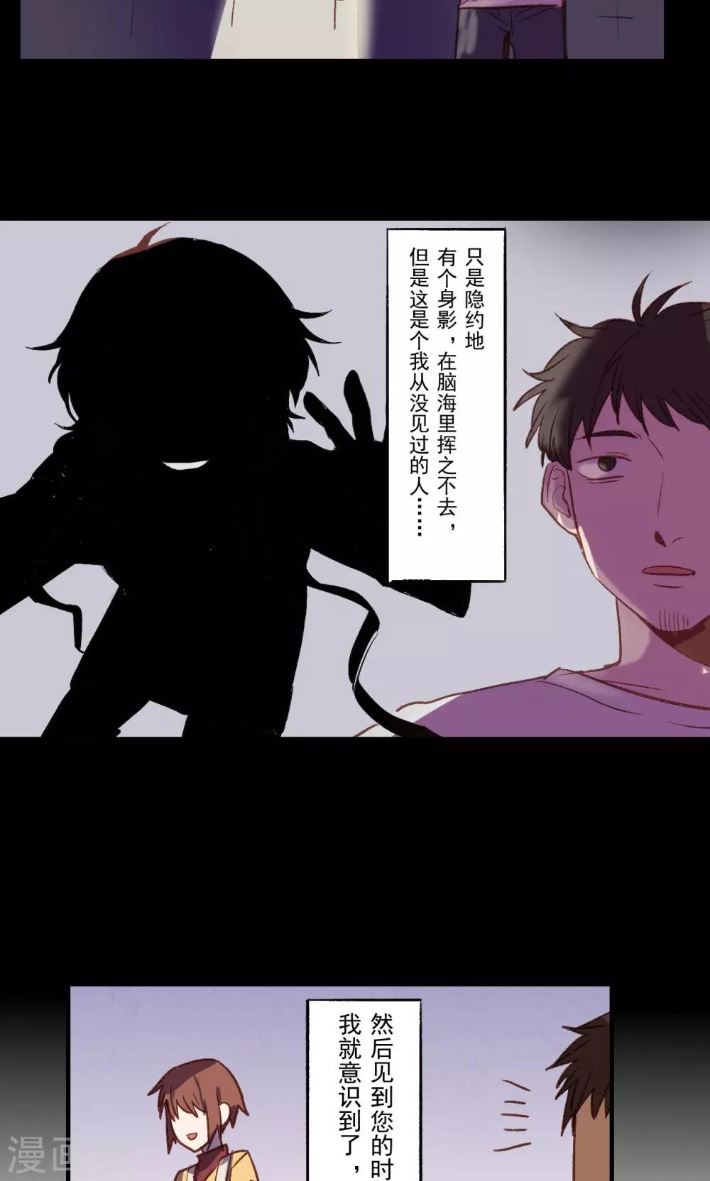 第29话10