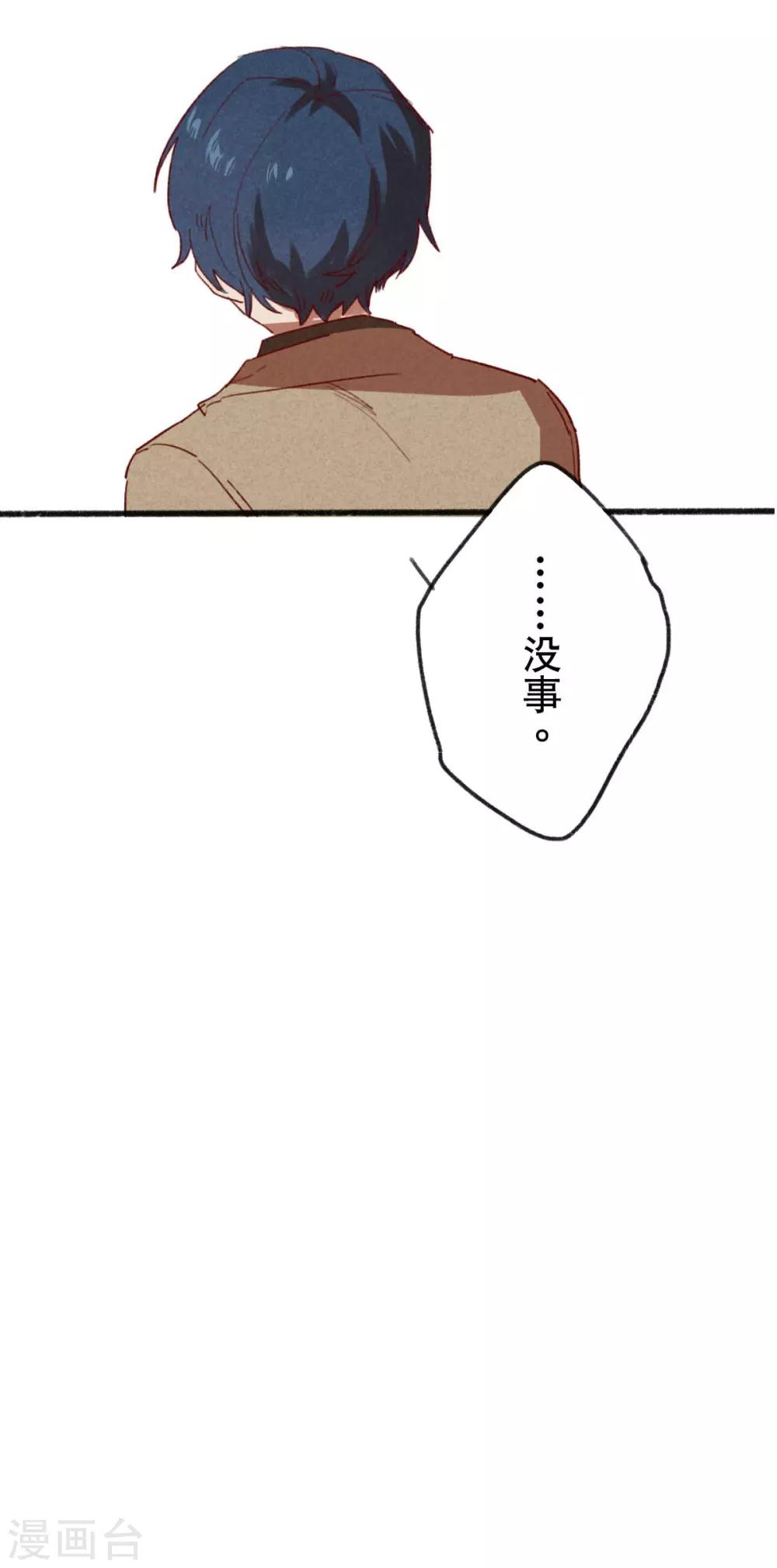 第7话18