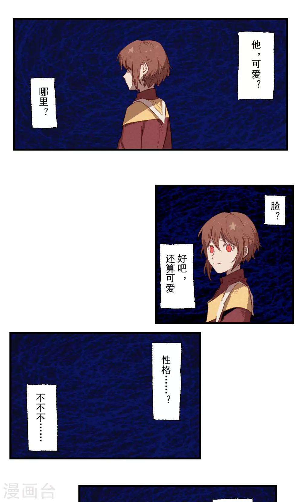 第28话0