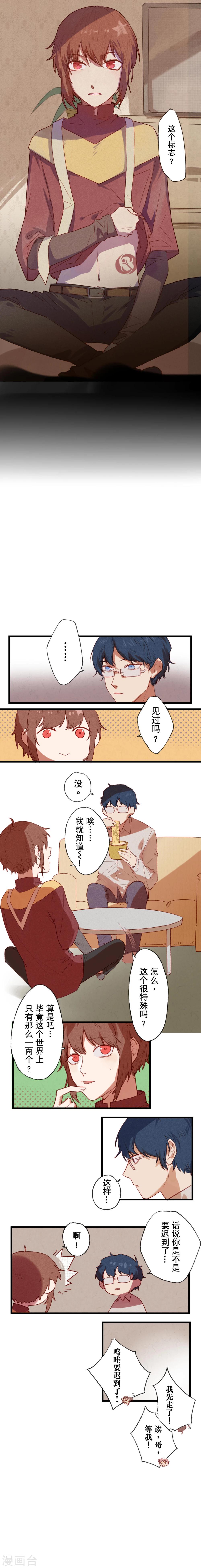 第6话0