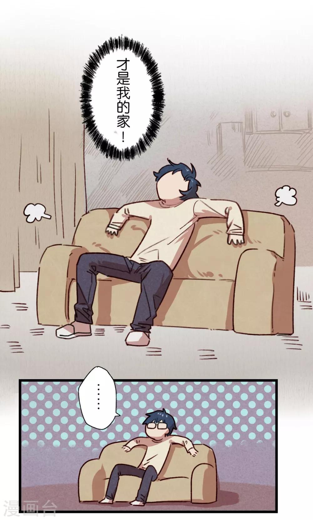 第11话4