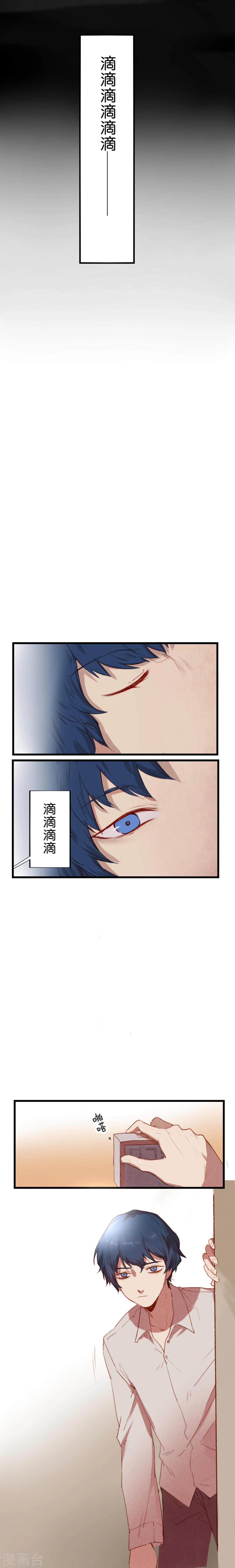 第4话0