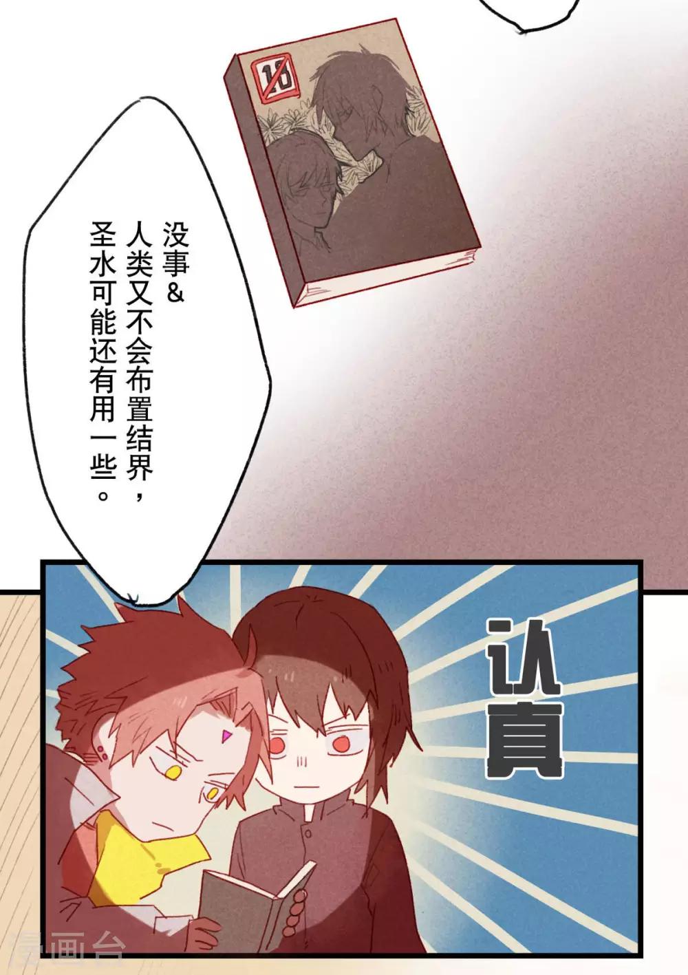 第7话7