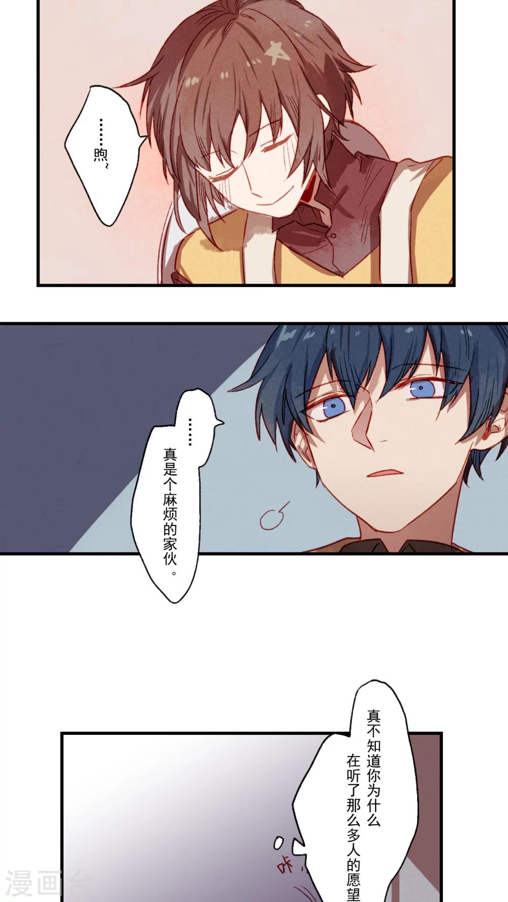 第34话7