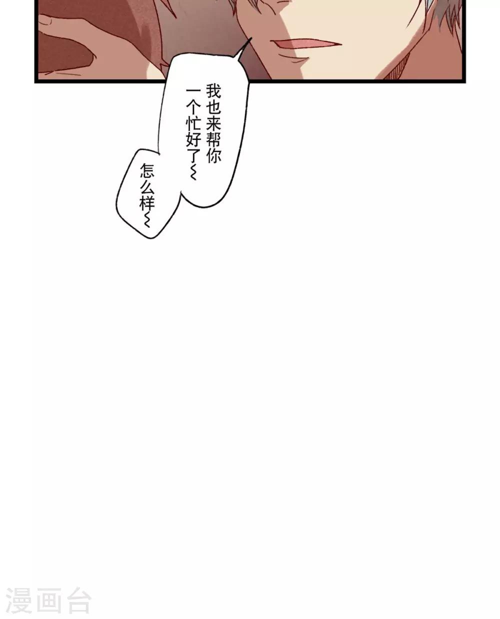 第10话13