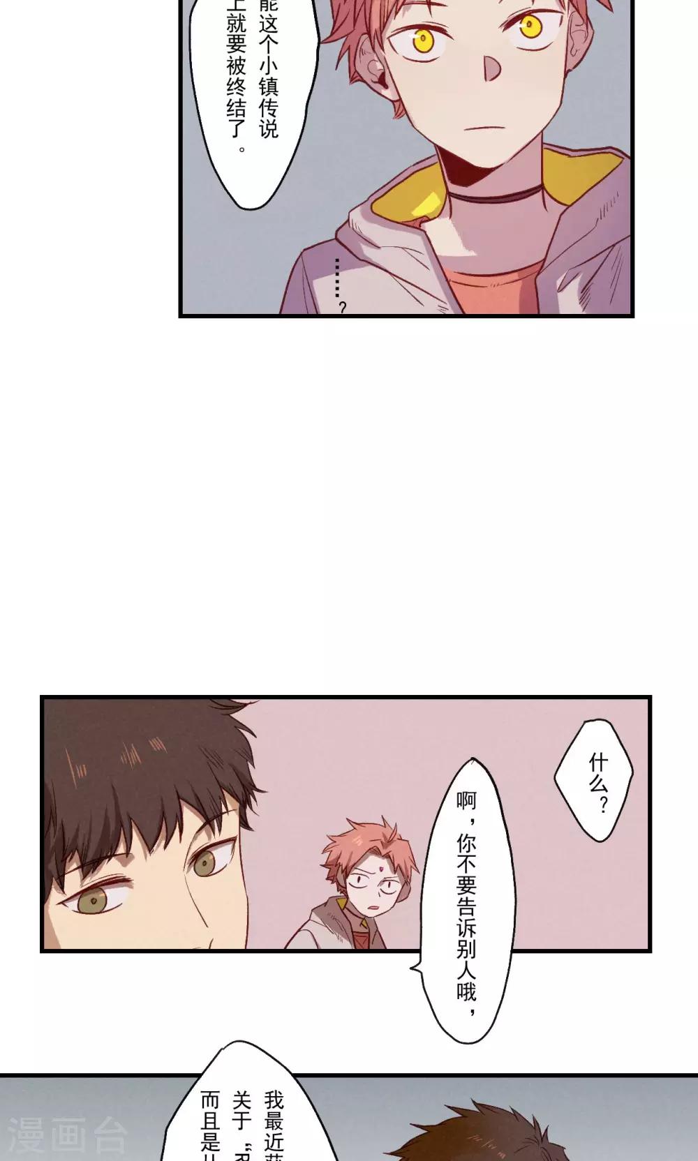 第31话7