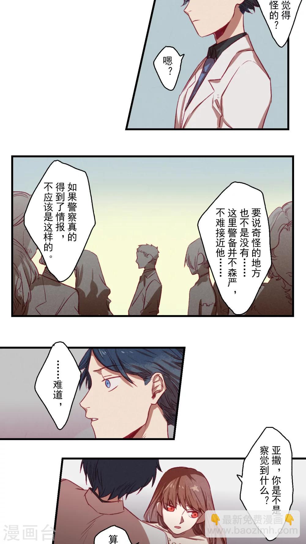 第33话6