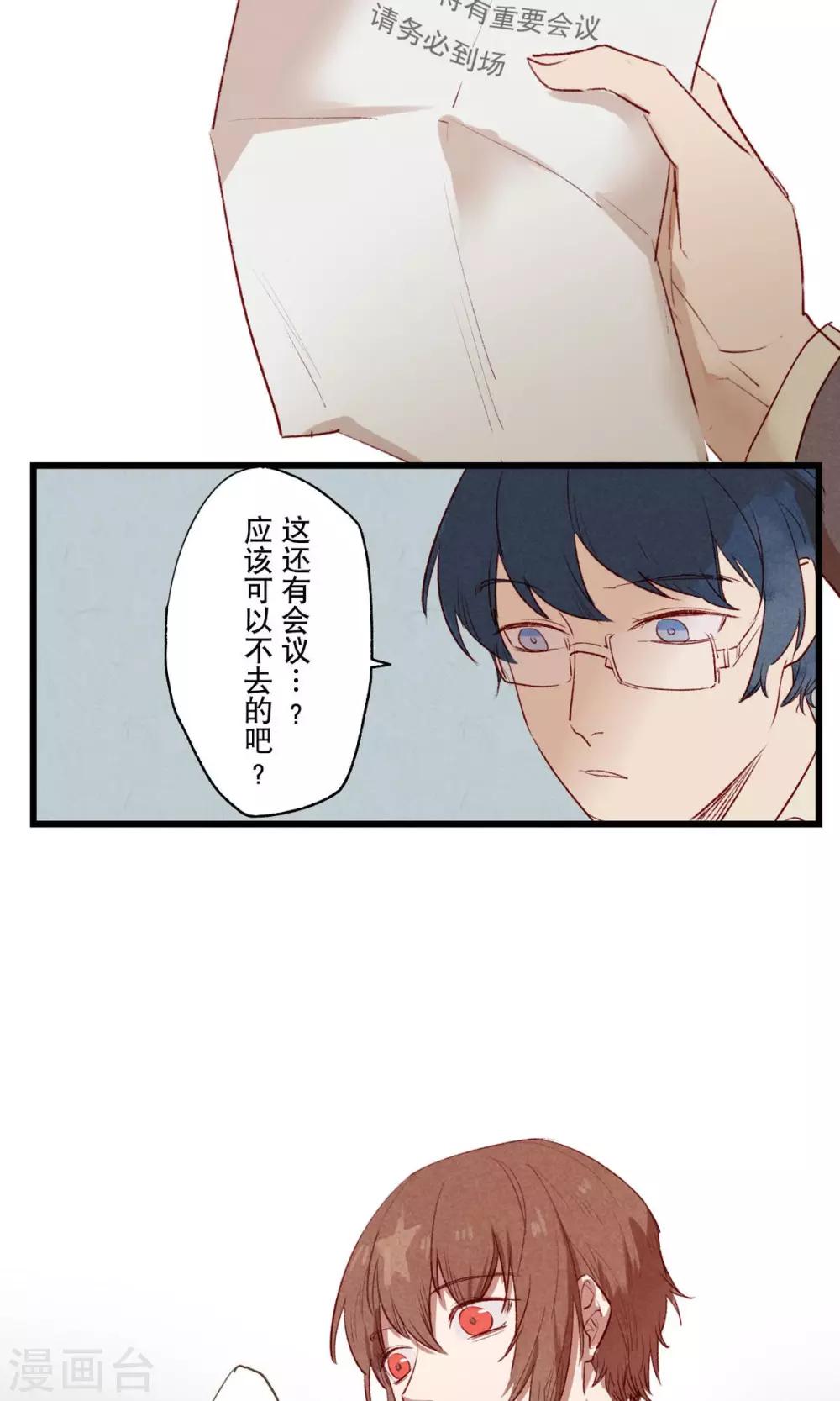 第14话10
