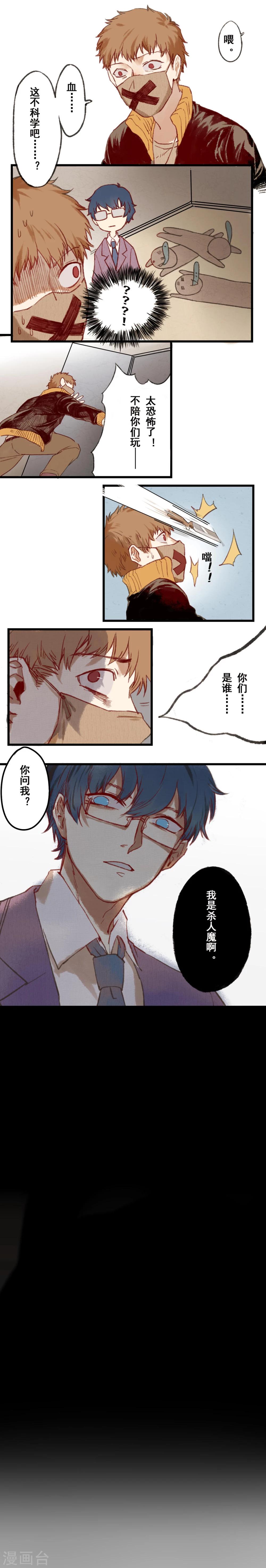 第1话6