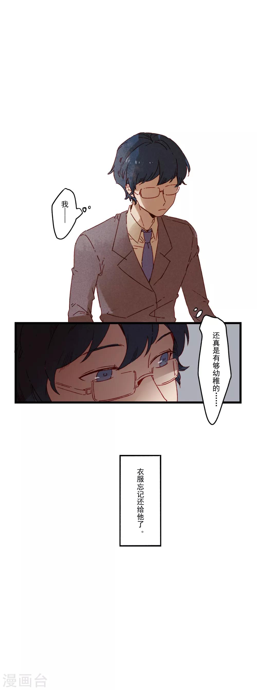 第17话14