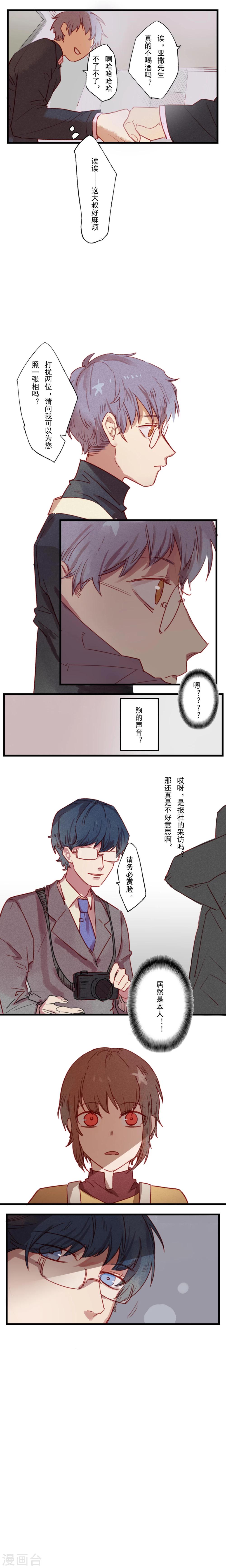 第16话5