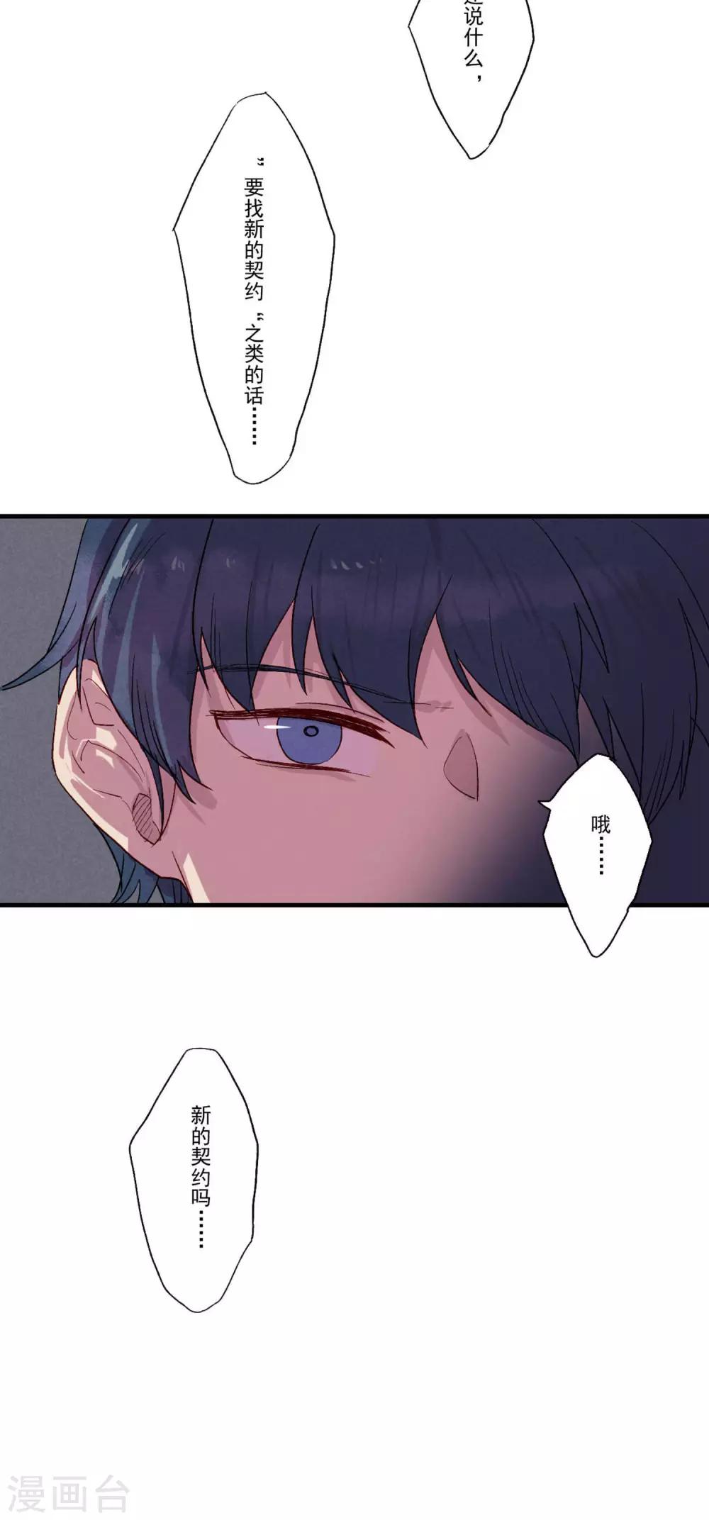 第36话12
