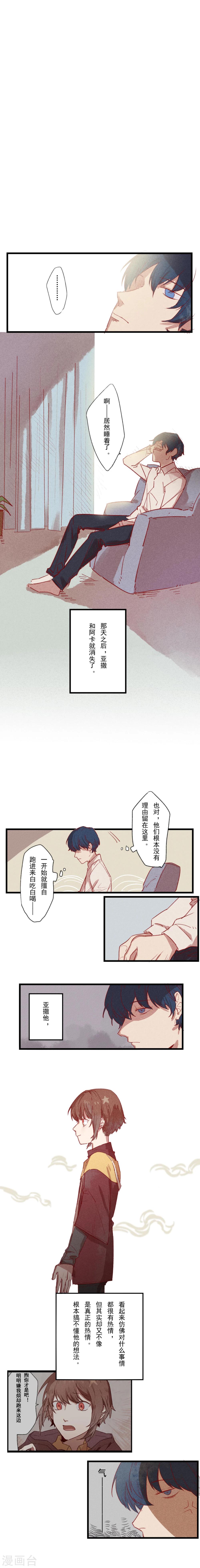 第16话0
