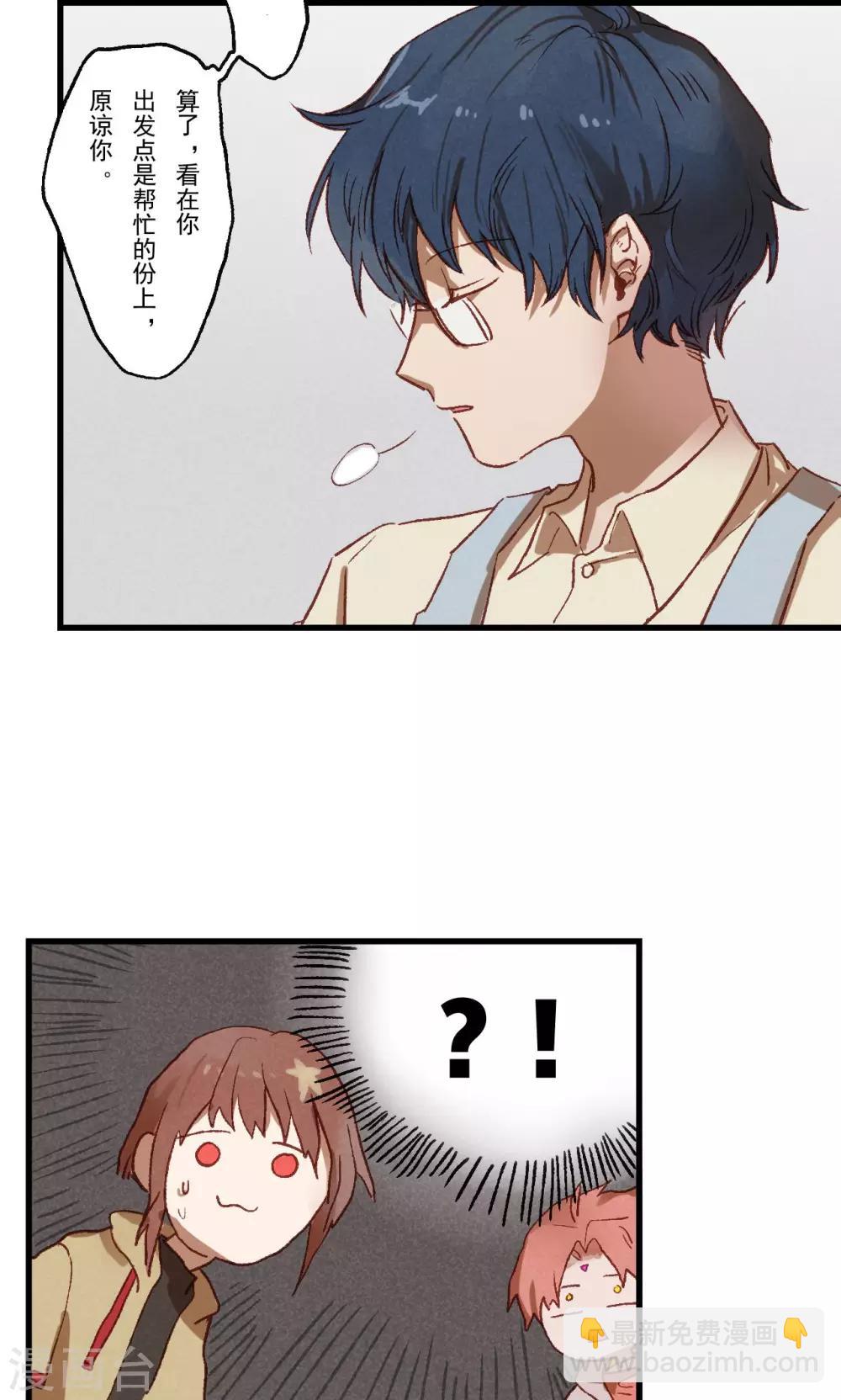 第24话12