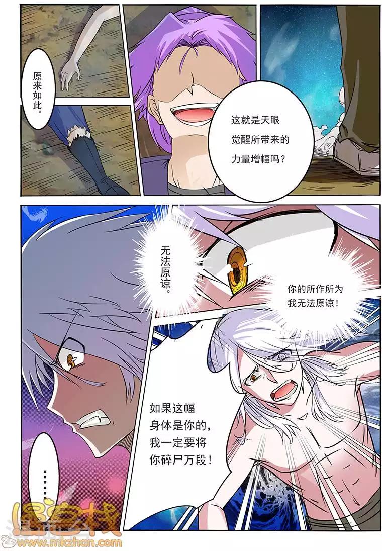 第13话13