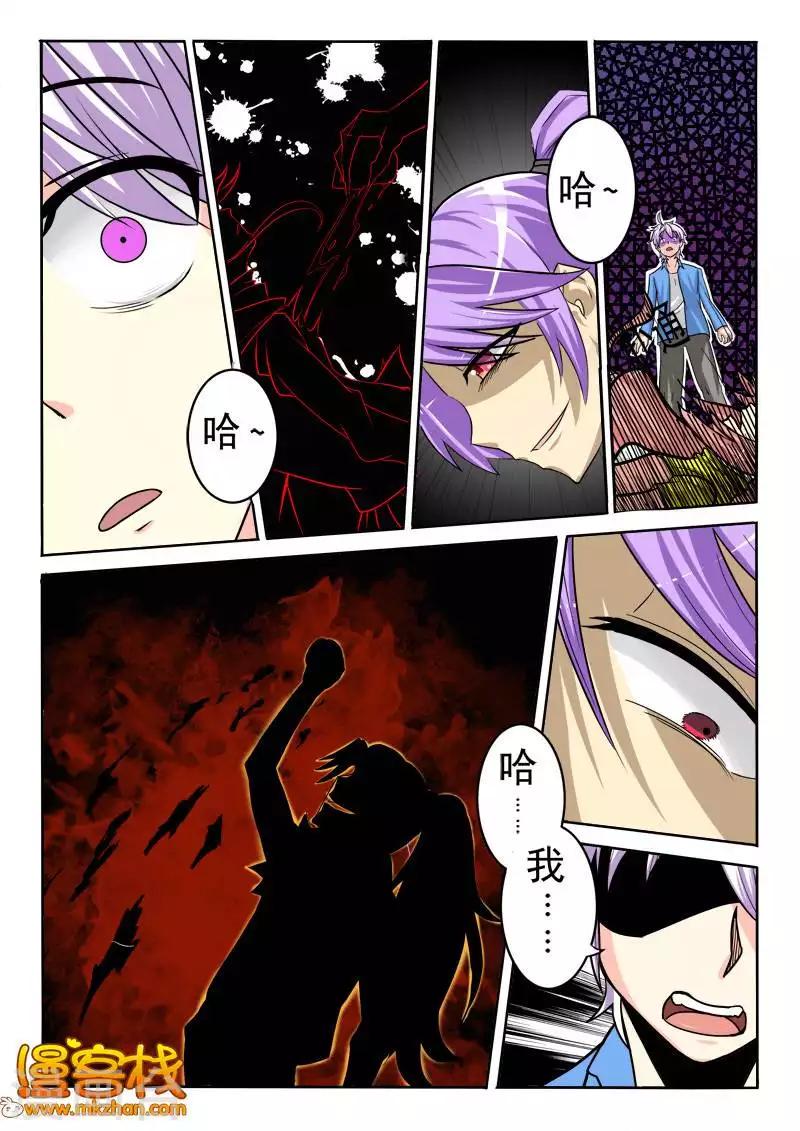 第13话3