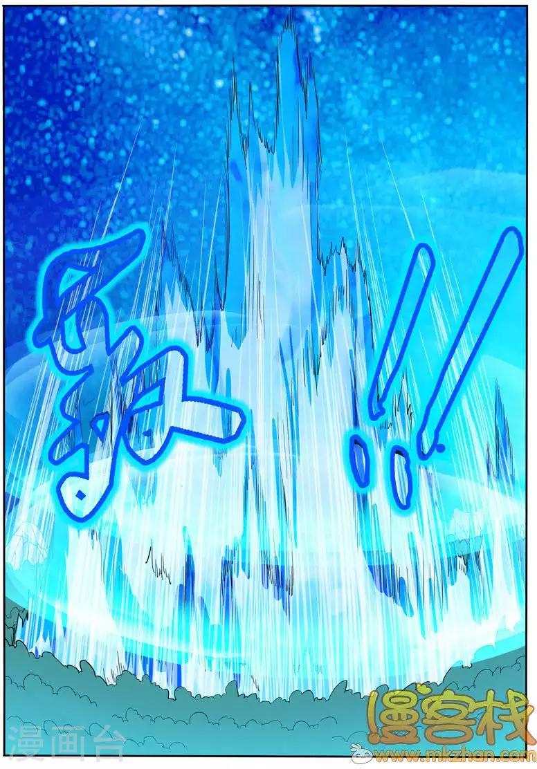 第14话10