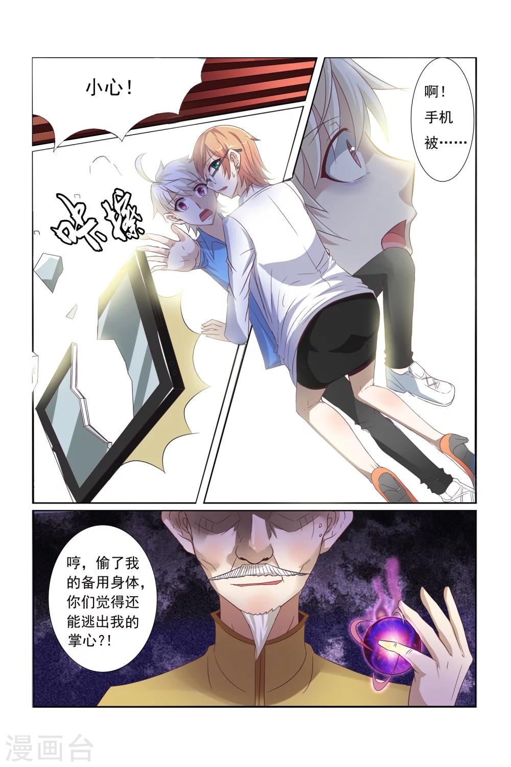 第11话21