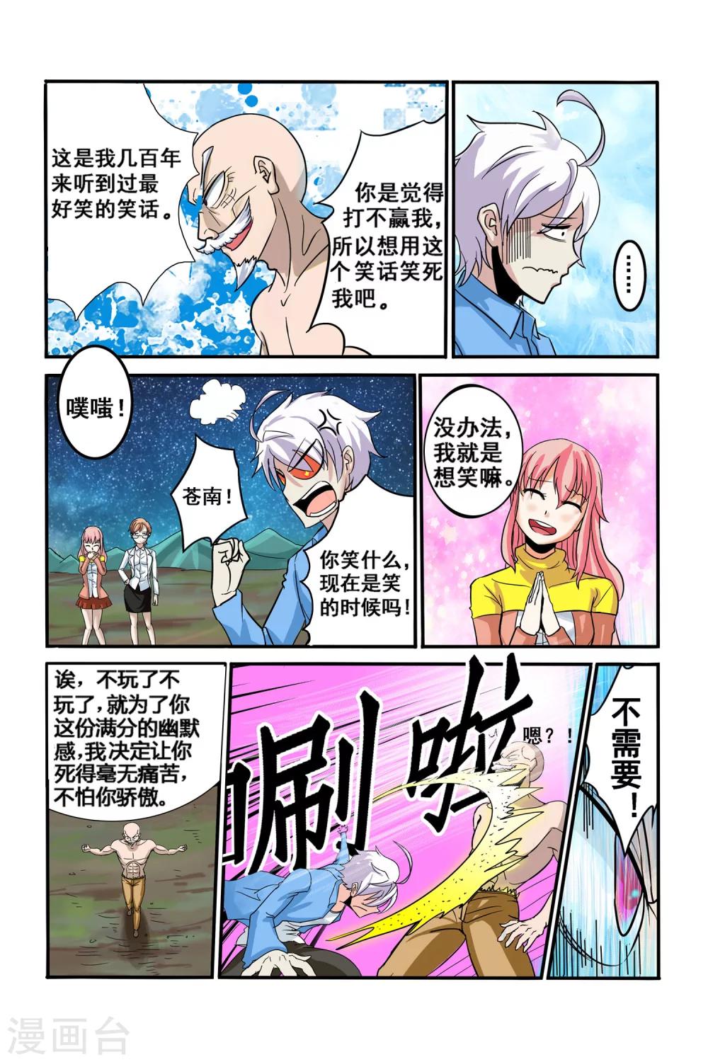 第12话17