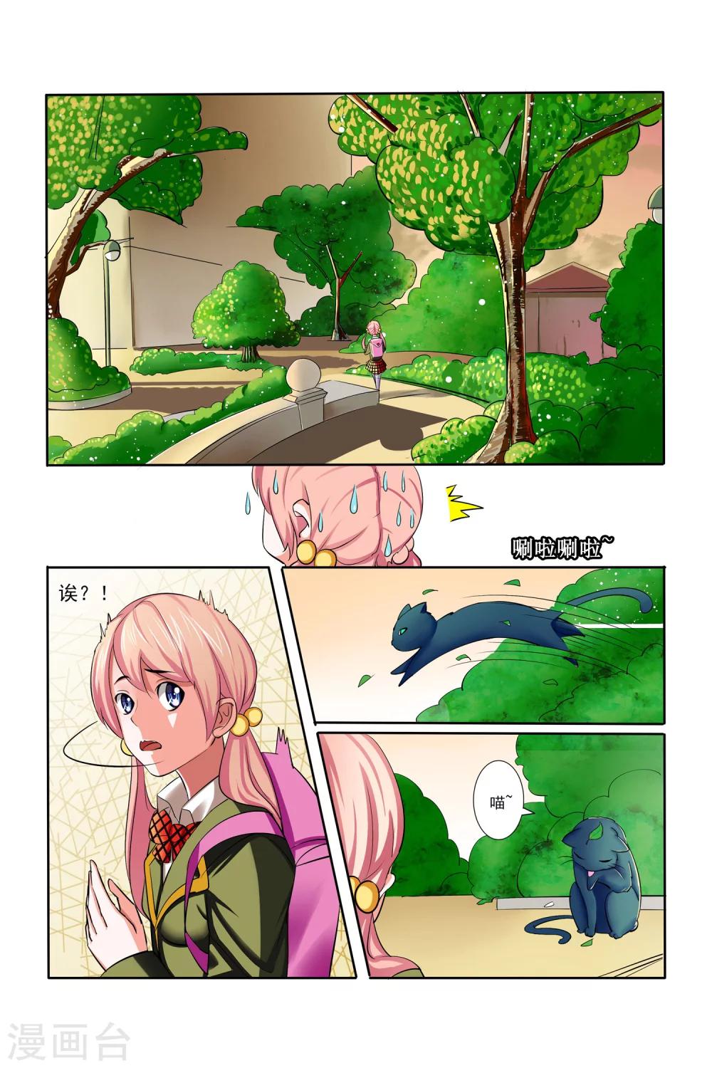 第6话7