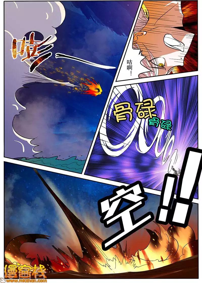 第13话21