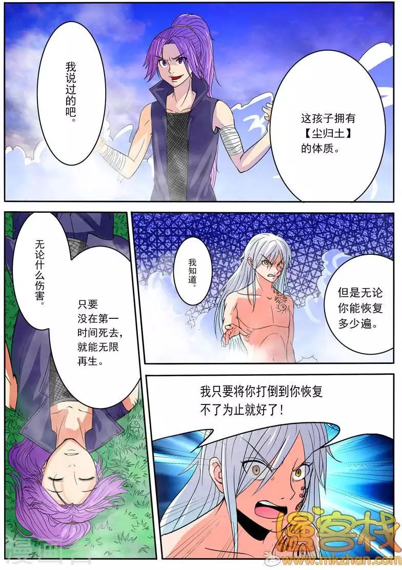 第14话18