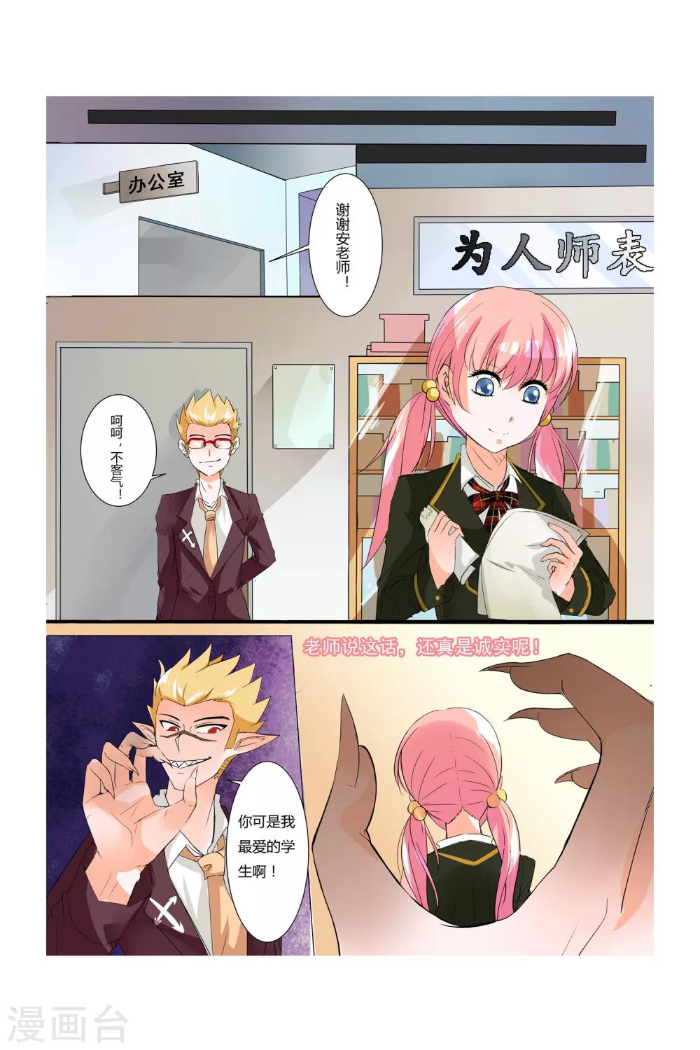 第4话20
