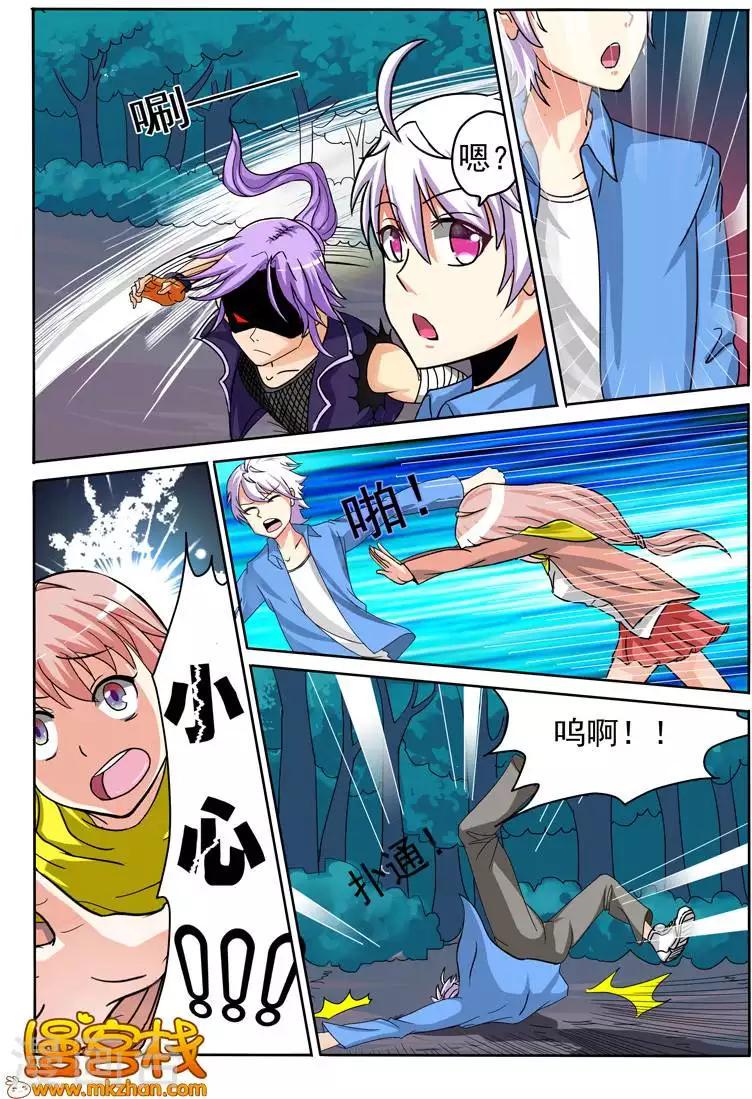 第13话1