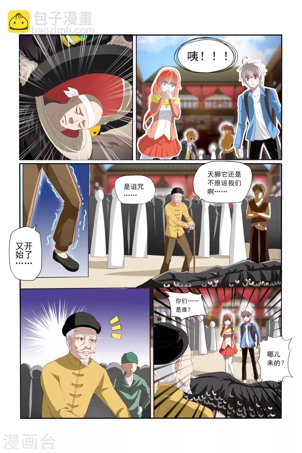 第9话15