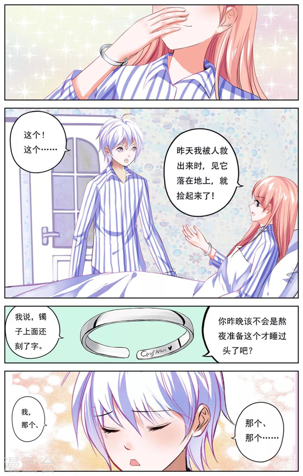 第1话19