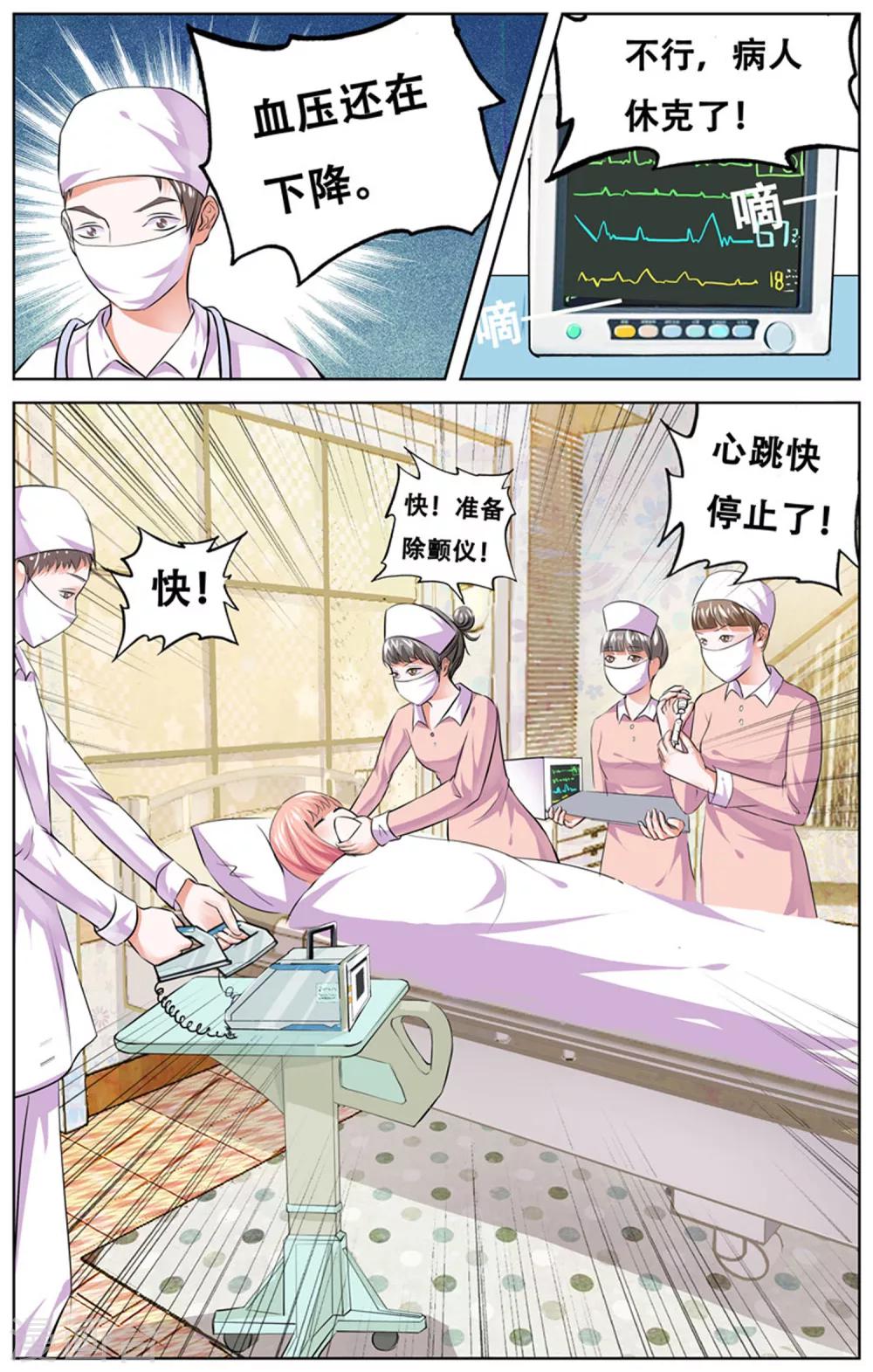 第1话22