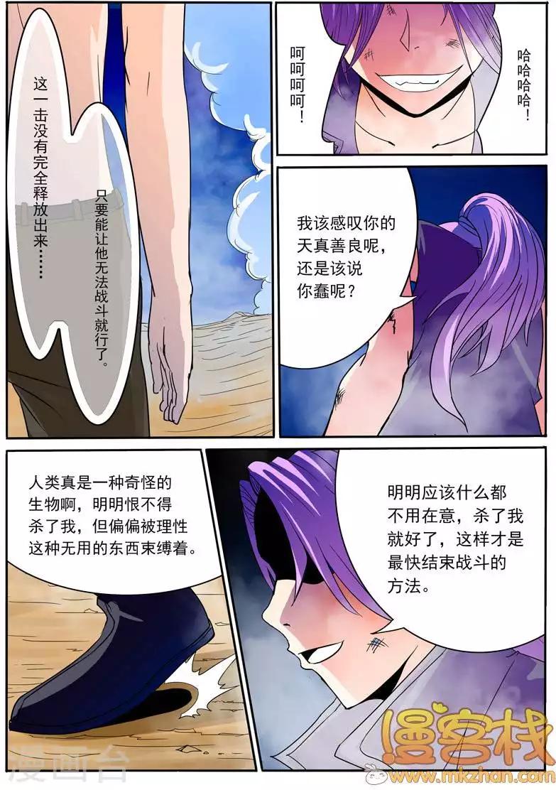 第14话17