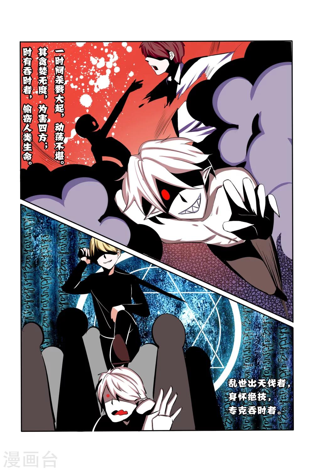 第6话1