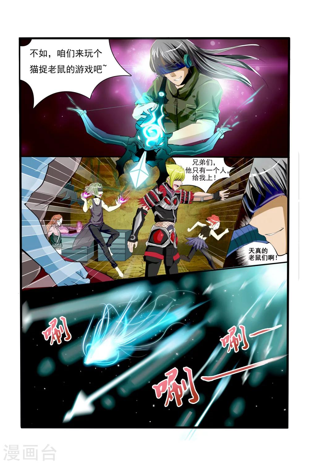 第7话18