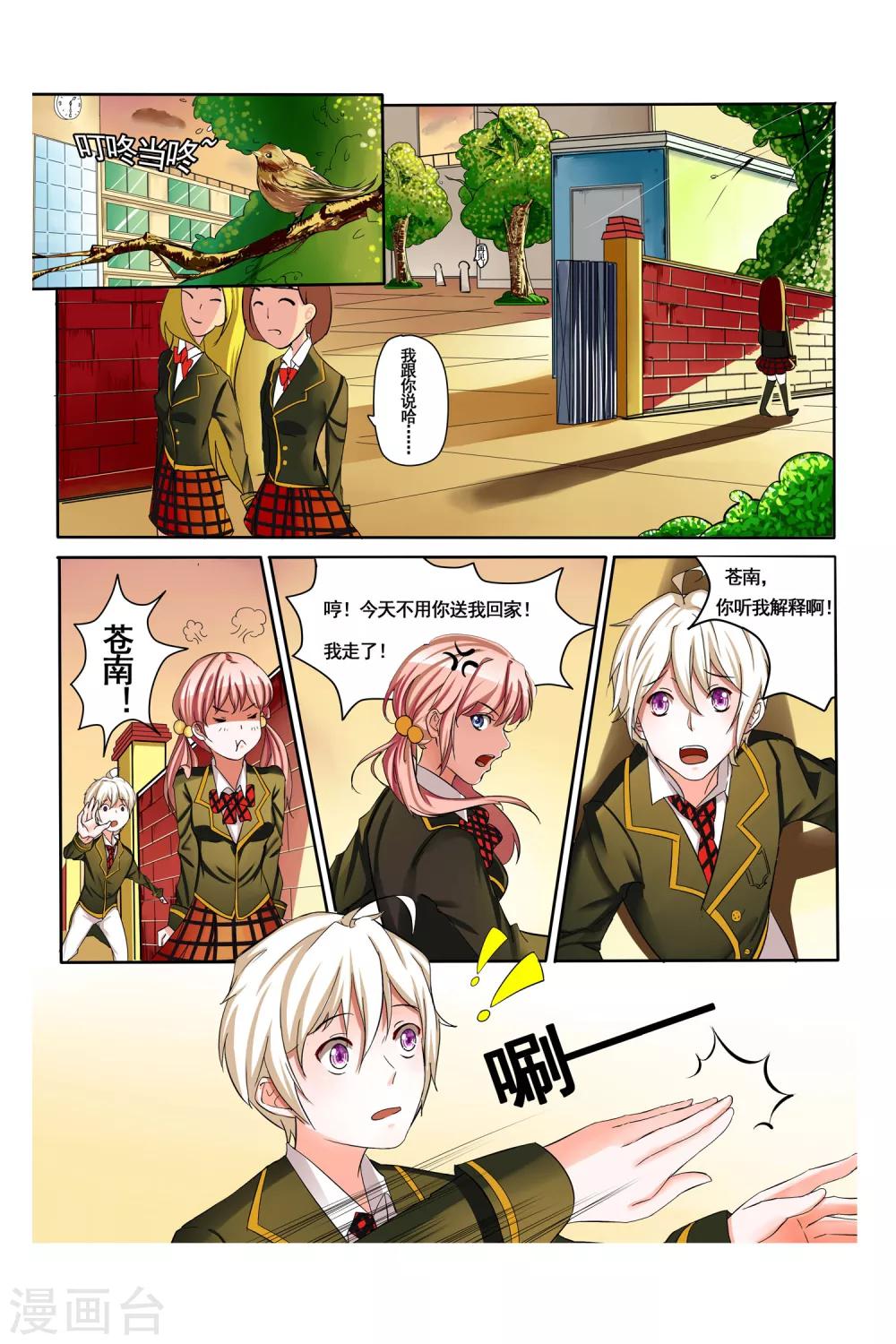 第5话12