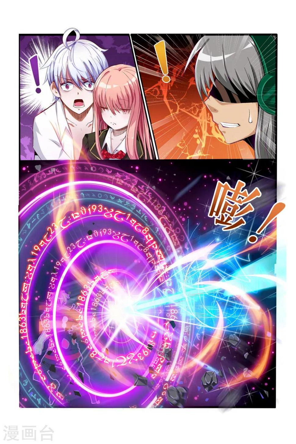 第8话1