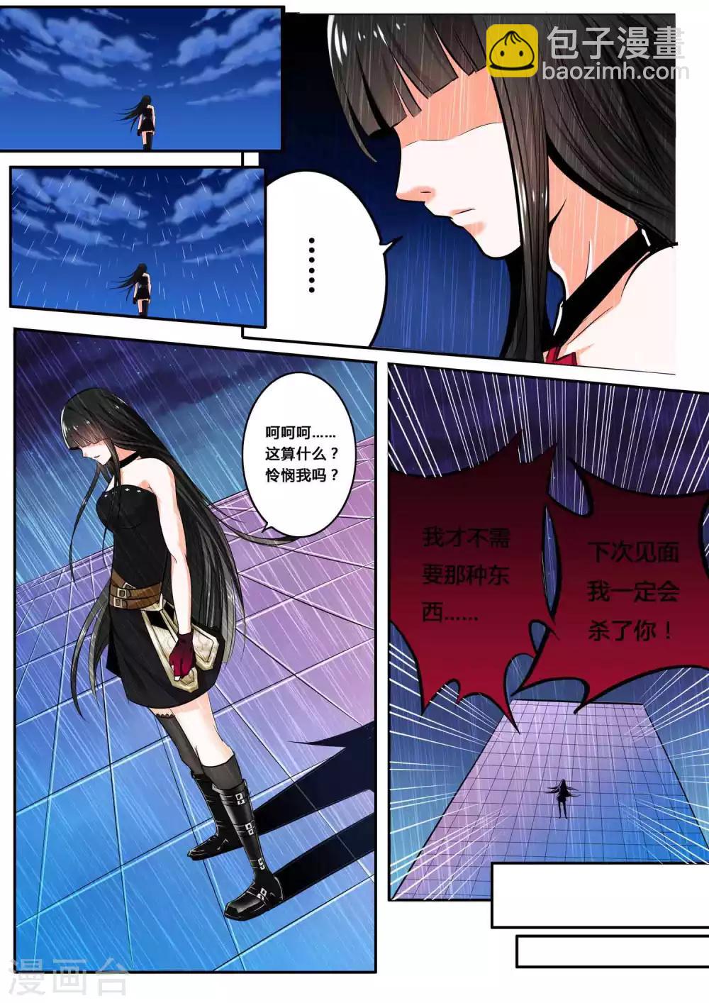 第3话12