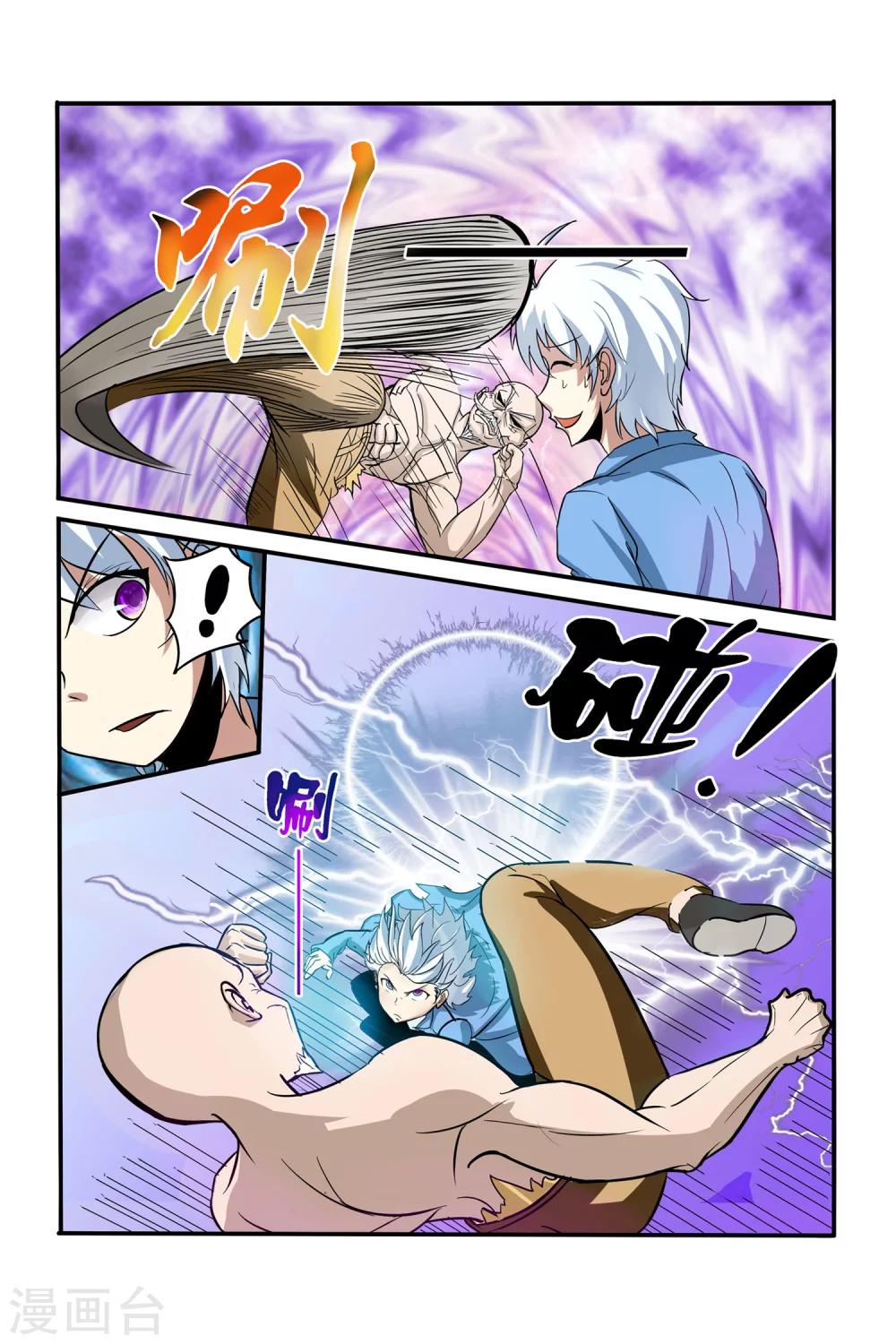 第12话13