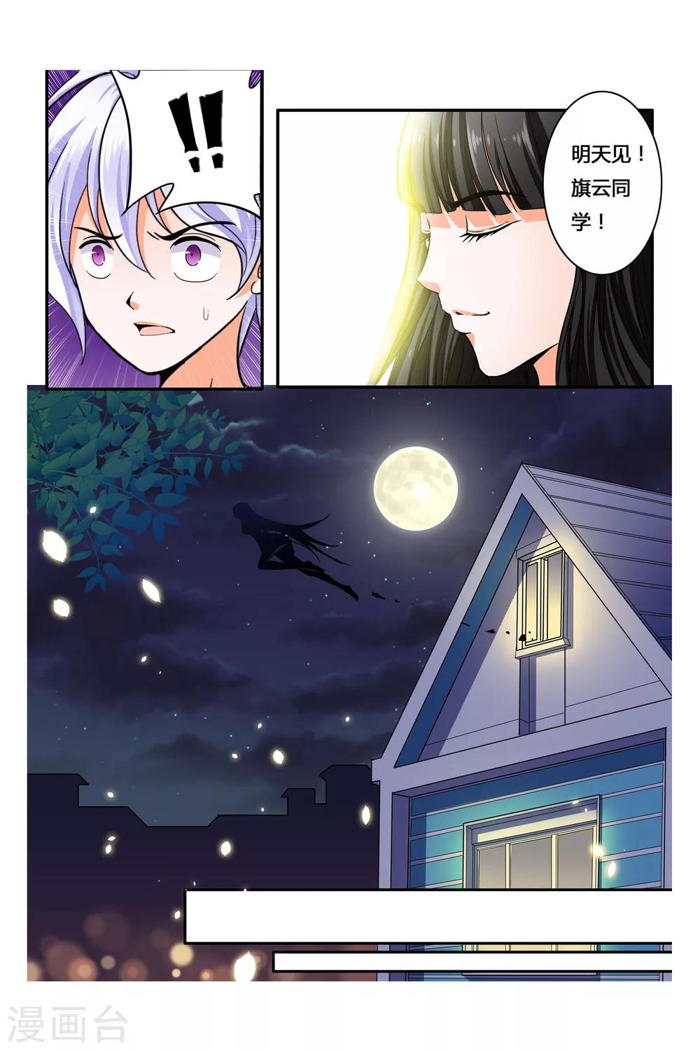 第4话15