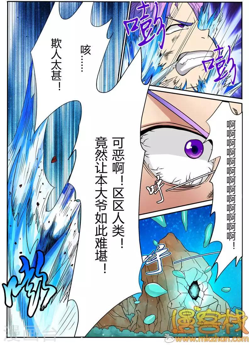 第14话9