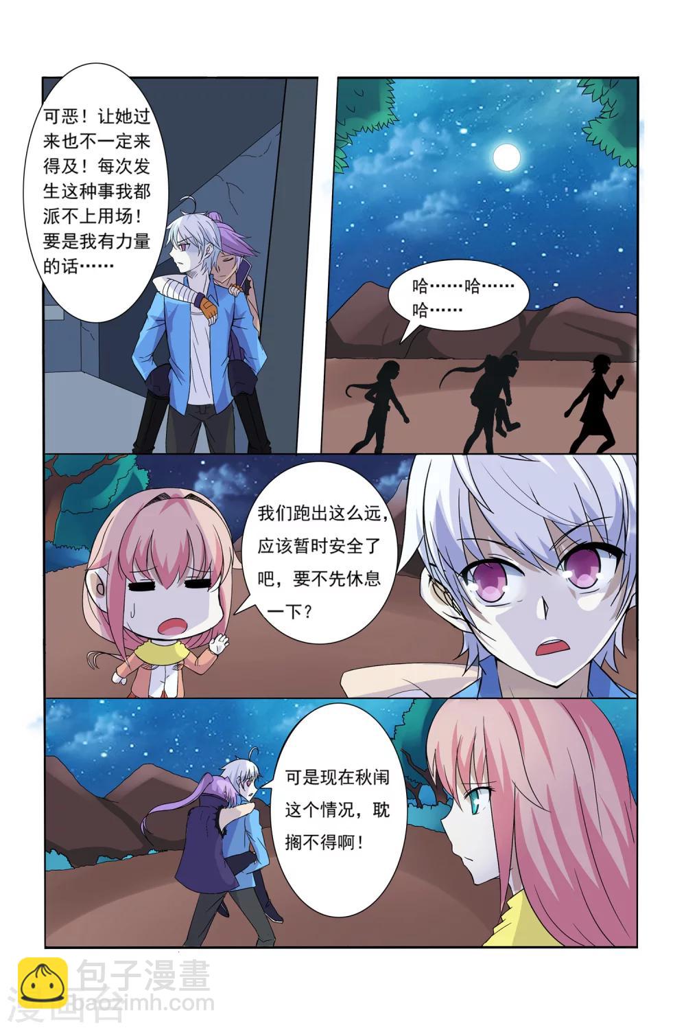 第11话16