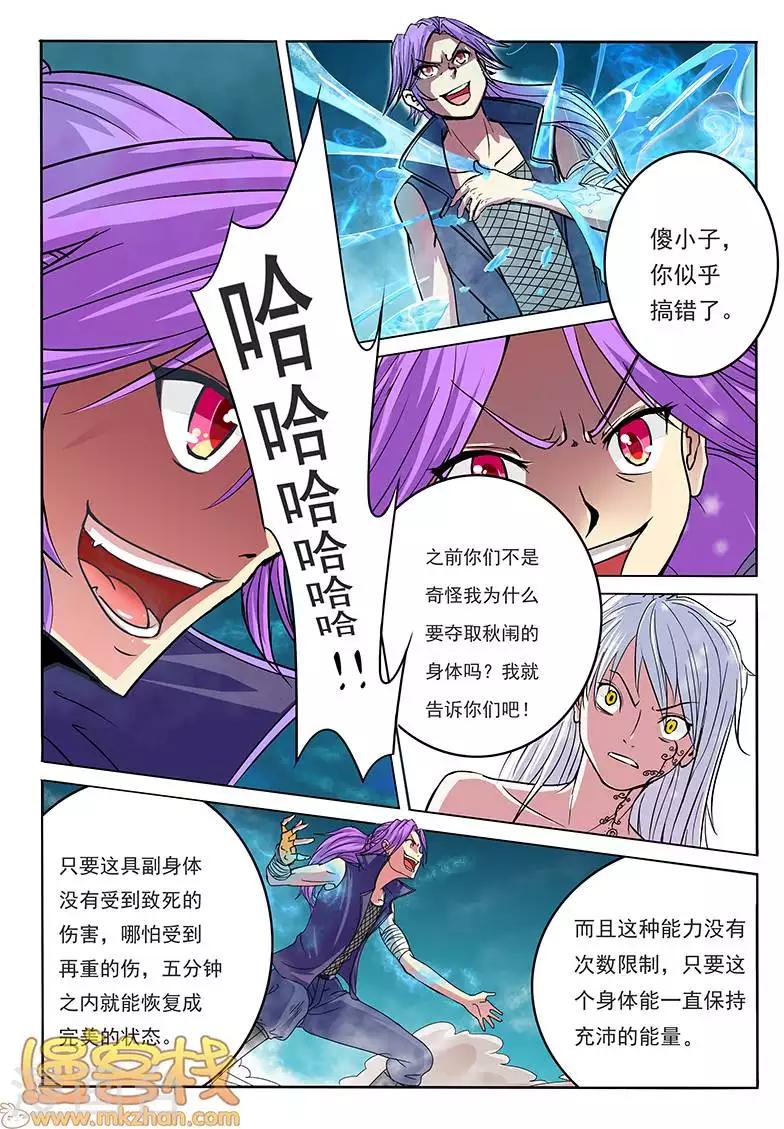 第13话14