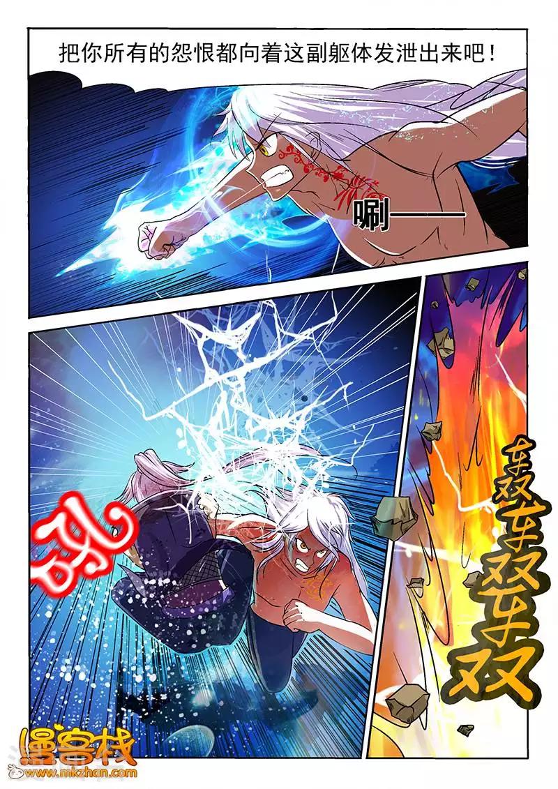 第13话9