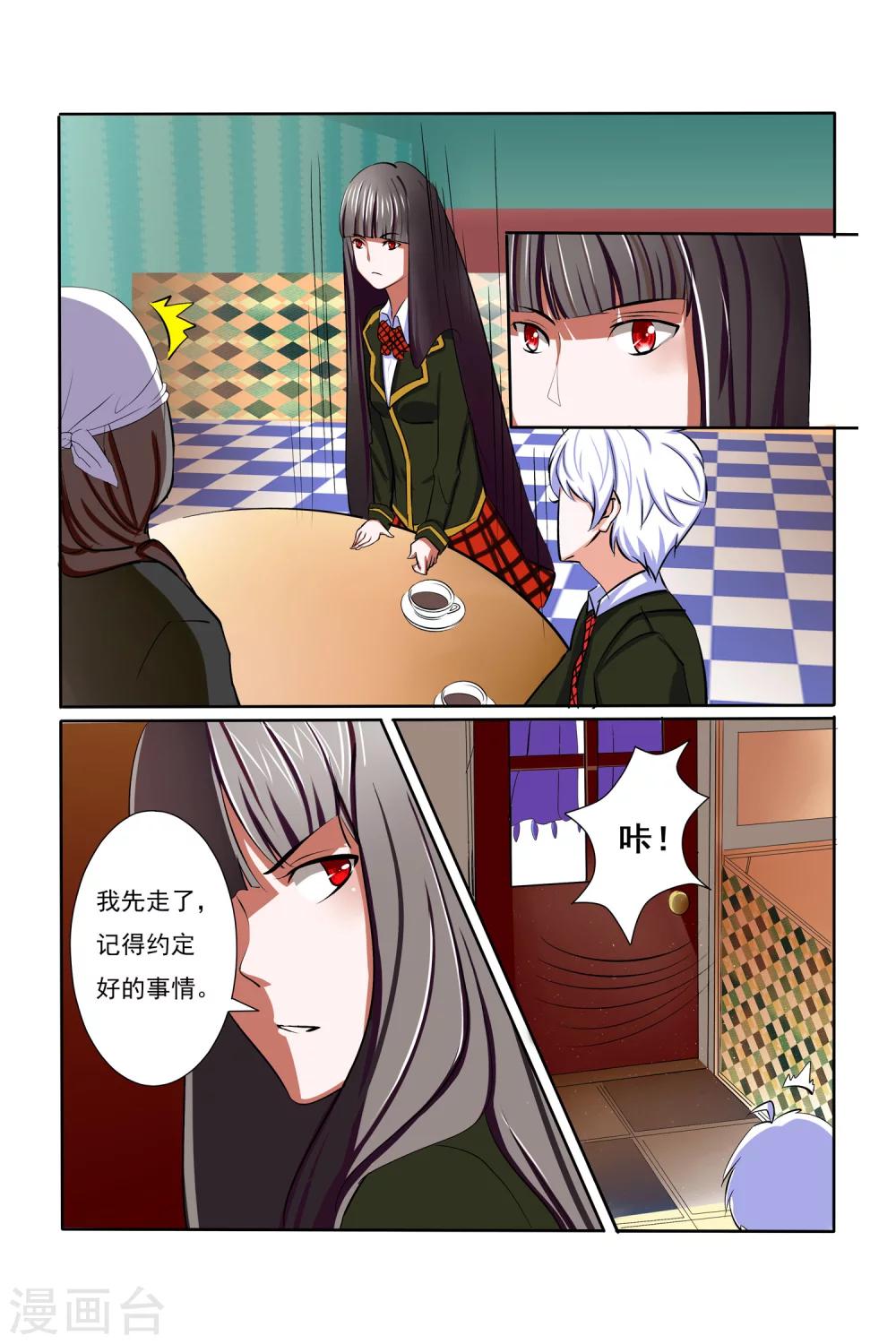 第6话11