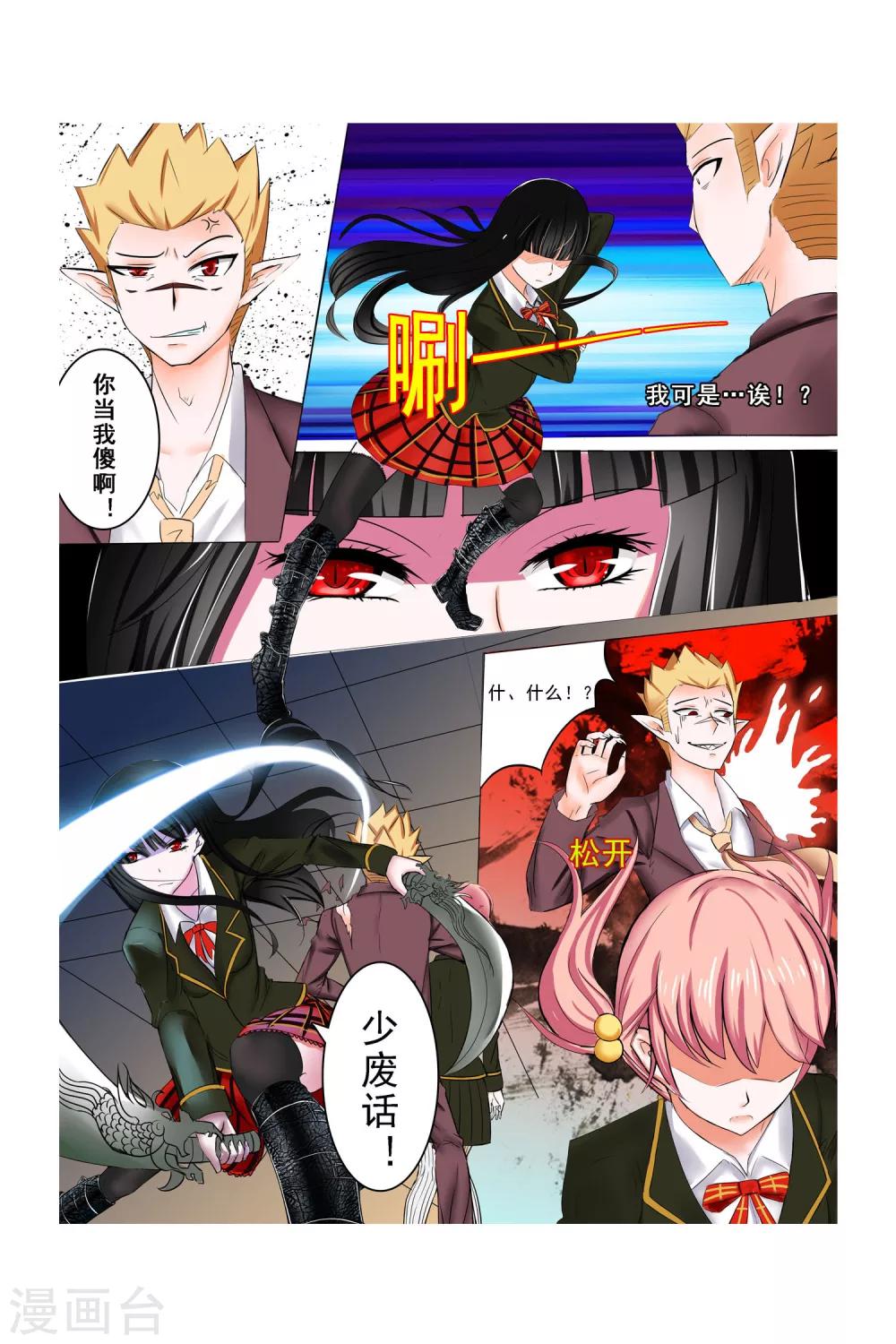 第4话22