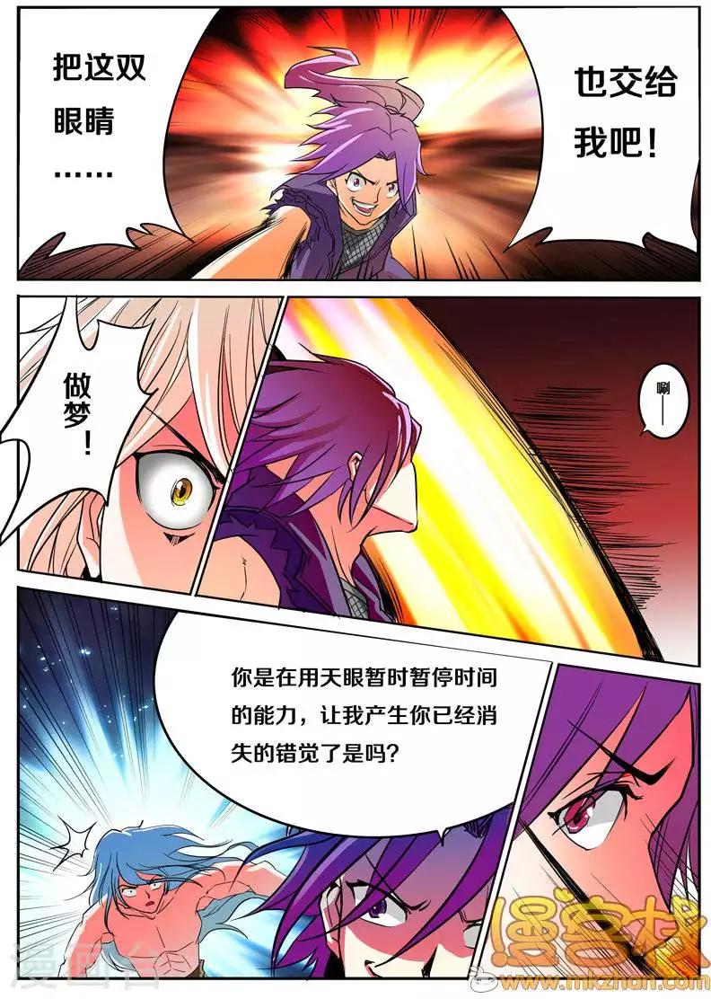 第14话20