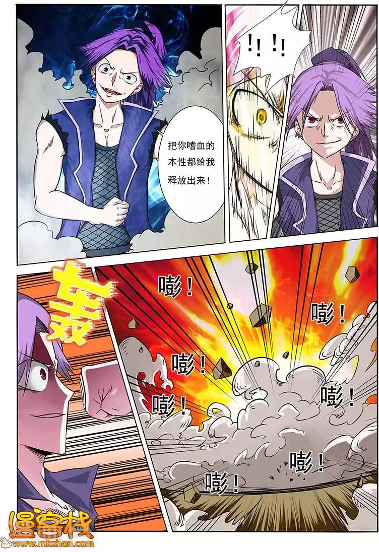 第13话11